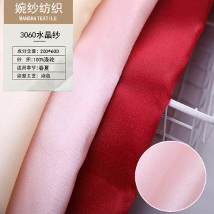 ����W�����¿�ˮ���z�I �r�нz��Ů�b�tɫ�B��ȹ���۝h������