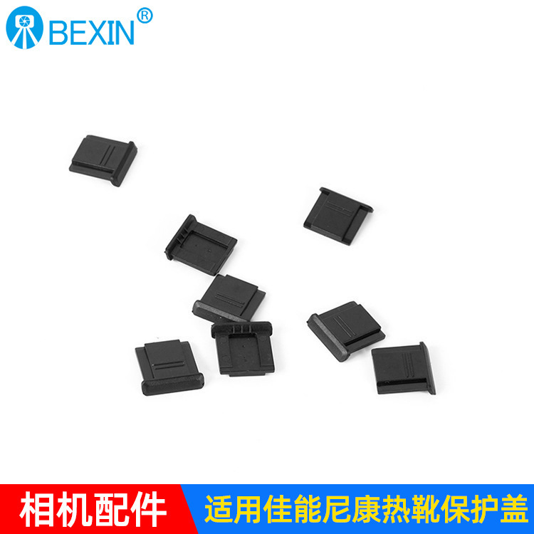 Manufacturer Wholesale Bs-1 Hot Shoe Protective Cover Universal Slr Digital Camera Accessories Hot Shoe Cover Hot Shoe Cover