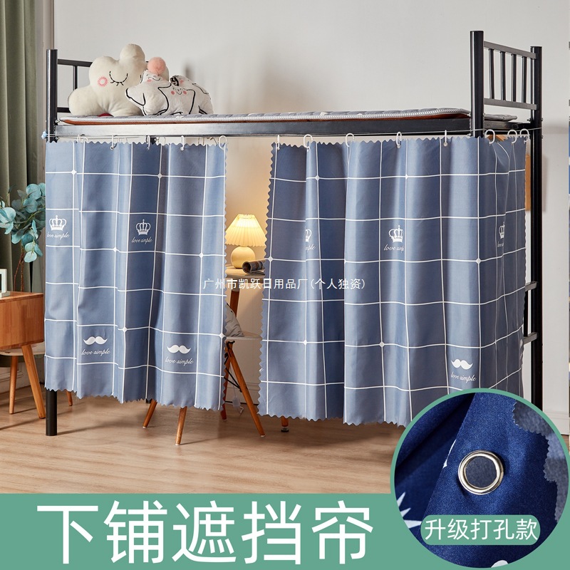 Bed Curtains for Dormitory, Blue and Pink Blackout Curtains for Male and Female Dormitory Beds, Student Bunk Bed Curtains, Bed Surround