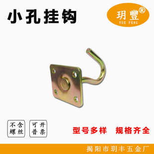 J8 Hook Thickened T-Shaped Ceiling Fan Thickened Test Fan Hook Hook Other G3