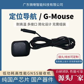 GPS模块;wifi模块;蓝牙模块