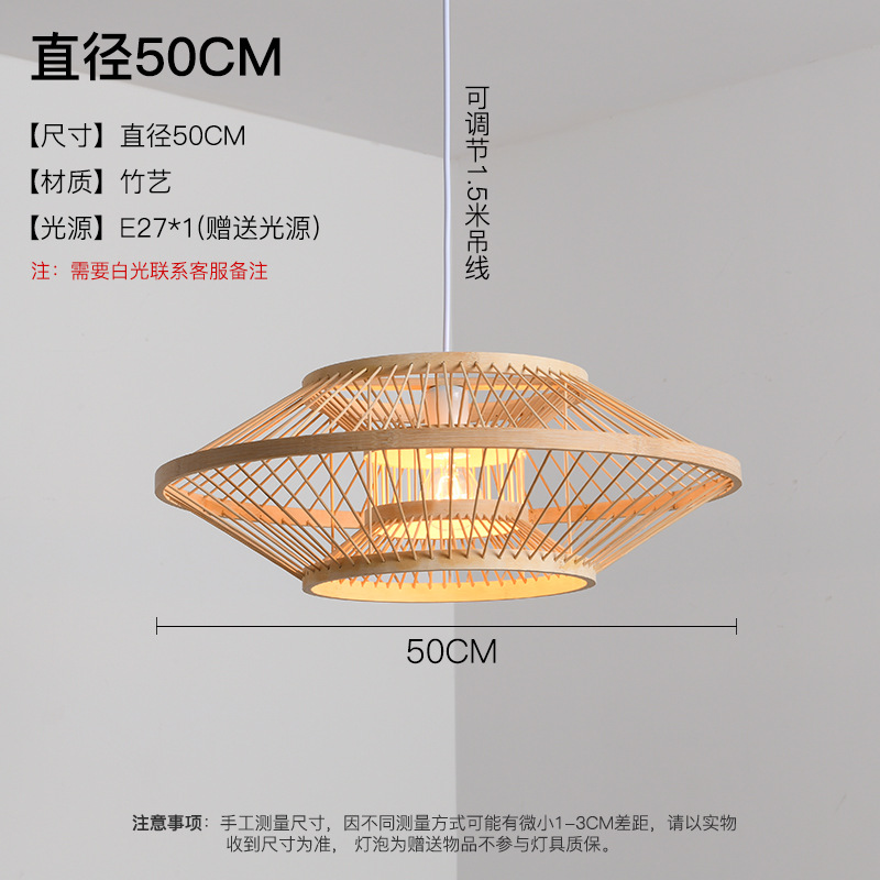 Platillo volador 50CM