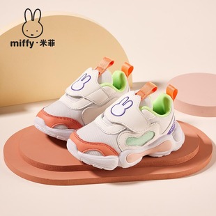 ��23-28�a��Miffy�׷�ͯЬ2025����Ůͯ�W��Ь����͸��W����ͯЬ
