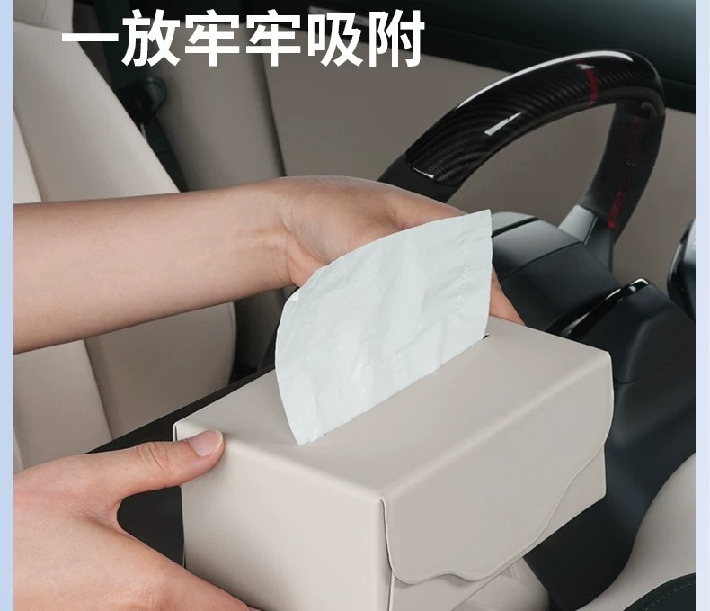 Suitable for Xiaomi YU7/SU7/ Magnetic Car Tissue Box, Foldable Car Tissue Pack for behind the central console screen