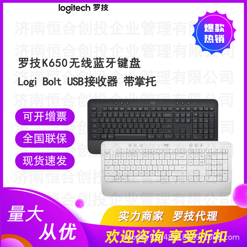 Logitech K650 wireless Bluetooth office keyboard with palm rest Logitech K650 wireless Bluetooth office keyboard with palm rest