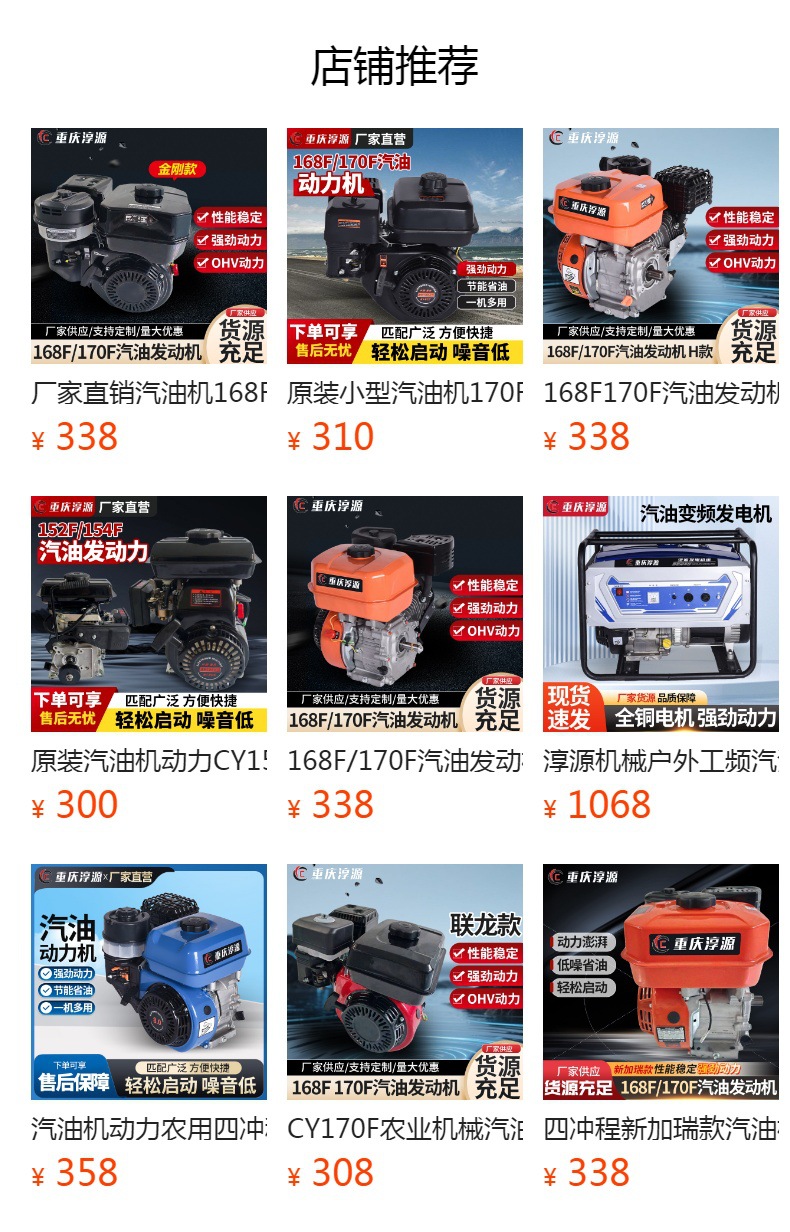 Agricultural Small Gasoline Engine 170F177F188F190F Micro Tiller, Aerator, Trowel Machine, Sprayer, Go-Kart