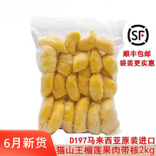 �R������؈ɽ����ɏd197ԭ�b�M����������rˮ��������S���]2kg