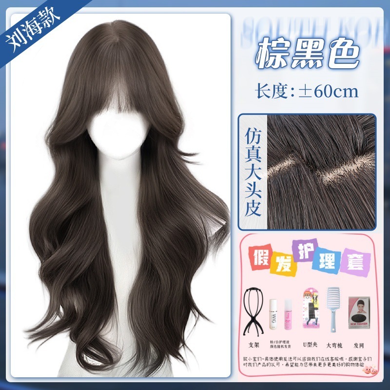 [韓国の美しい顔] 女性用フルウィッグ、大きな頭皮を模倣、自然なふわふわ、大きなウェーブのかかった長い巻き毛ウィッグセット|undefined