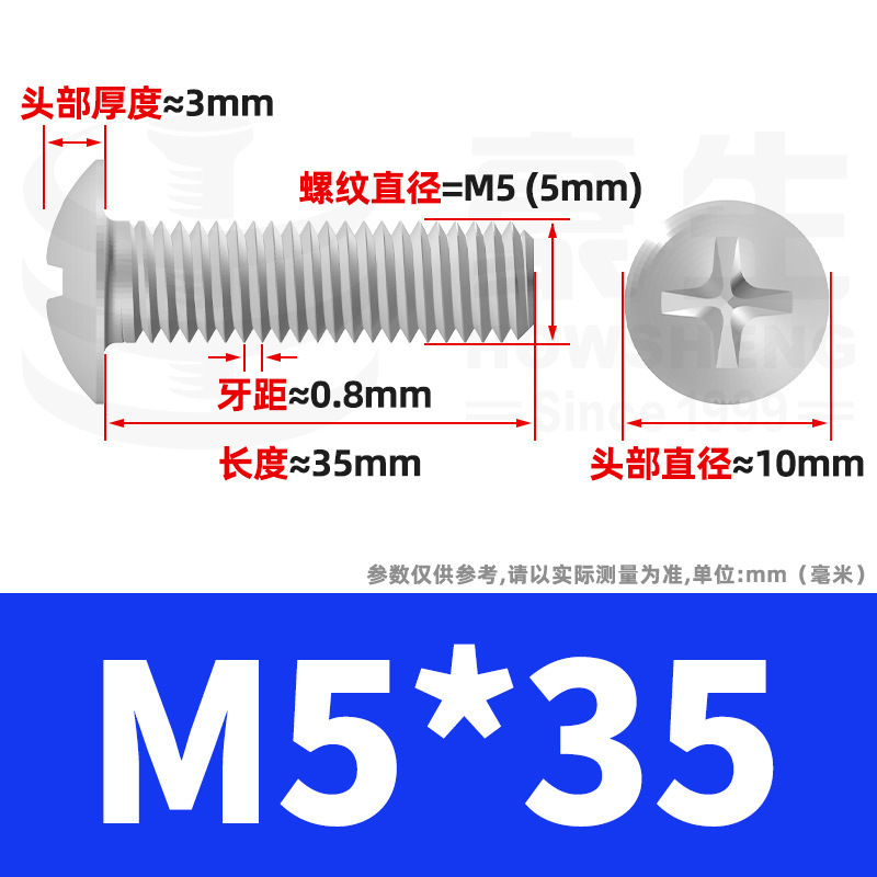 TM 鉄メッキ白亜鉛十字穴付き大皿頭ネジ傘頭ボルトキノコ頭ネジ M2/M3/M4/M5/M6|undefined