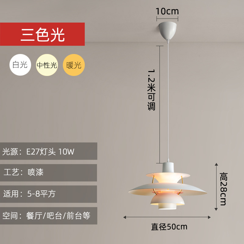 Lámpara colgante de comedor de estilo danés ajustable con forma de piña, lámpara colgante para dormitorio, lámpara colgante pequeña moderna y minimalista para restaurante y cafetería.