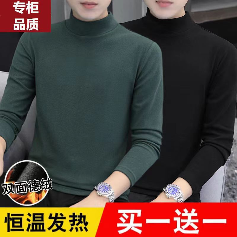 Black+dark green [two pieces]