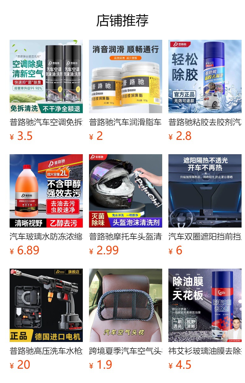 Car Dual-Cylinder Air Pump with Digital Display and Pointer, Vehicle Lighting, Tire Pressure Warning Light, Smart Portable Air Pump
