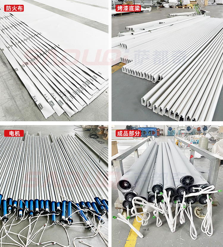 电动挡烟垂壁生产