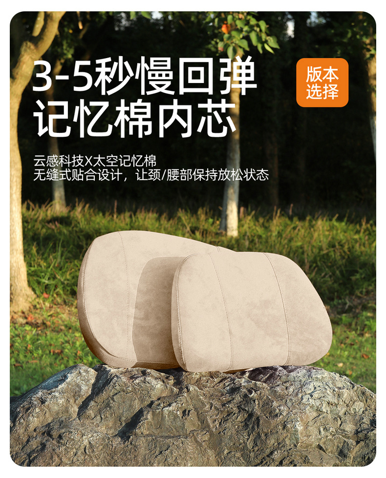 26 models of car seat covers specifically designed for the Silees AITO M6, Rams all-season universal full-coverage seat cushions and saddle pads