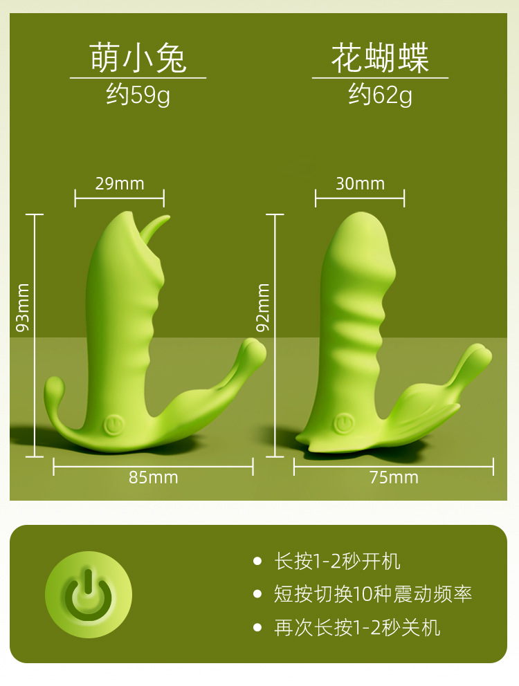 Jiuai Female Vibrating Egg with Remote Control, Silicone Wearable Vibrator, Pink — detail image 19