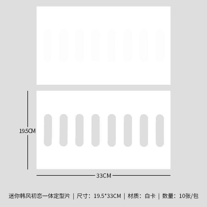 Mini primer amor de estilo coreano en una pequeña fragancia de estilo de hoja de paquete de papel de embalaje de flores artefactos materiales de embalaje de flores