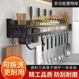 家用免打孔厨房用品收纳置物架多功能壁挂式调料锅铲筷子刀架大全