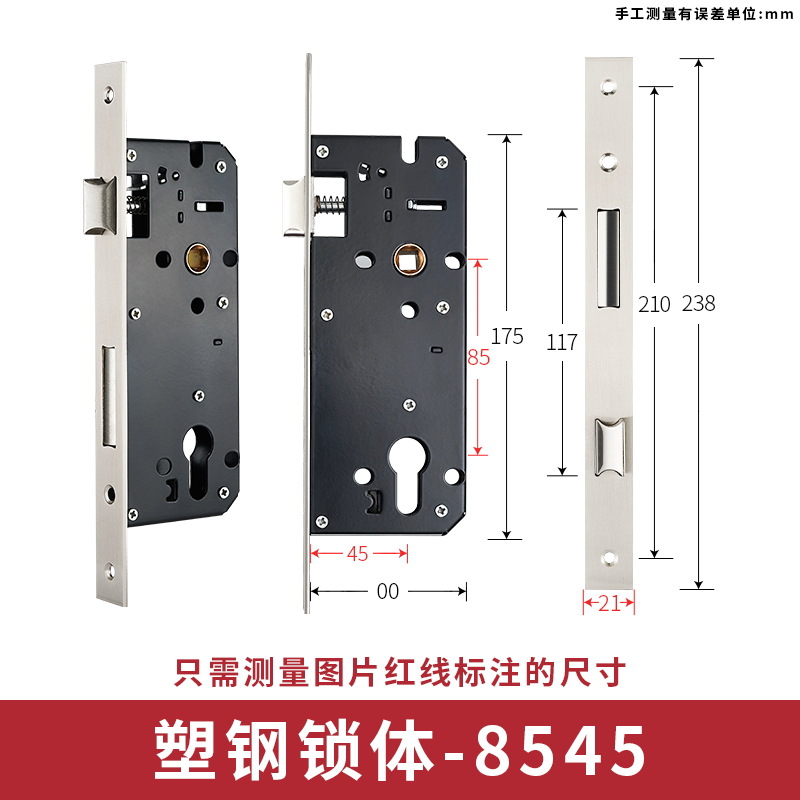 Cuerpo de acero plástico de la cerradura 8545