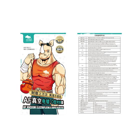 Su Ge Jin Rhinoceros O-shaped Folding Tempered Film Suitable for Apple Electroplating Tempered Film 15pro Sweep Code Finding Film K70 Film