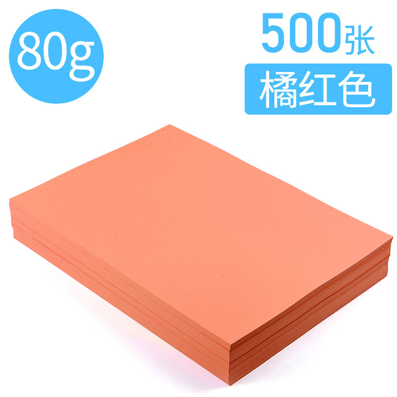 カラー印刷用紙500枚80gピンクa 4用紙コピー用紙a 4ピンク大赤色黄金色混入70g|undefined