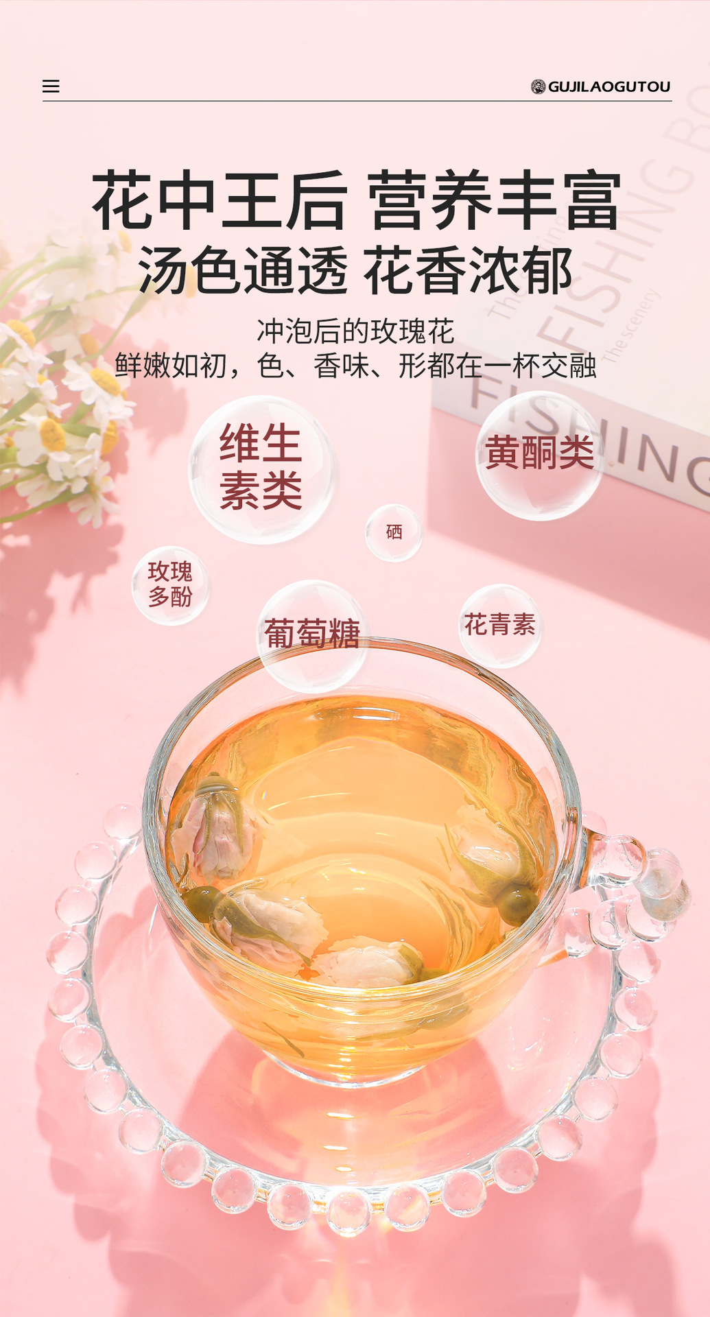 Dried Double-Petal Rose Buds Rose Tea 110g Low-Temperature Dried Floral Herbal Tea specifications