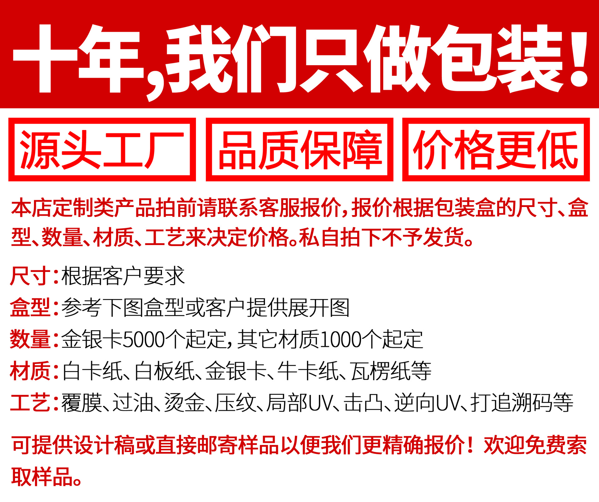 购前需知.jpg