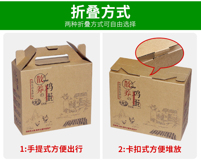 新款鸡蛋盒详情页_06.jpg