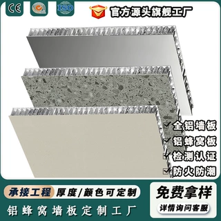 全铝墙板室内板无缝拼接铝扣板墙面隔断铝合金护墙板公母槽铝蜂窝