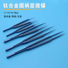 �@΢��������t�ò��P��ۿ���е������g����⁺Ͻ�0.15mm���^�