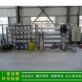 绿健供应25T/H去离子纯水机设备_XLJ-1PZ-RO每小时25吨反渗透设备