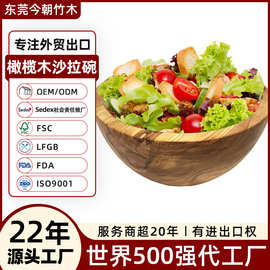 东莞外贸工厂木制餐具圆形木碗拼接防烫碗橄榄木小沙拉碗橄榄木碗