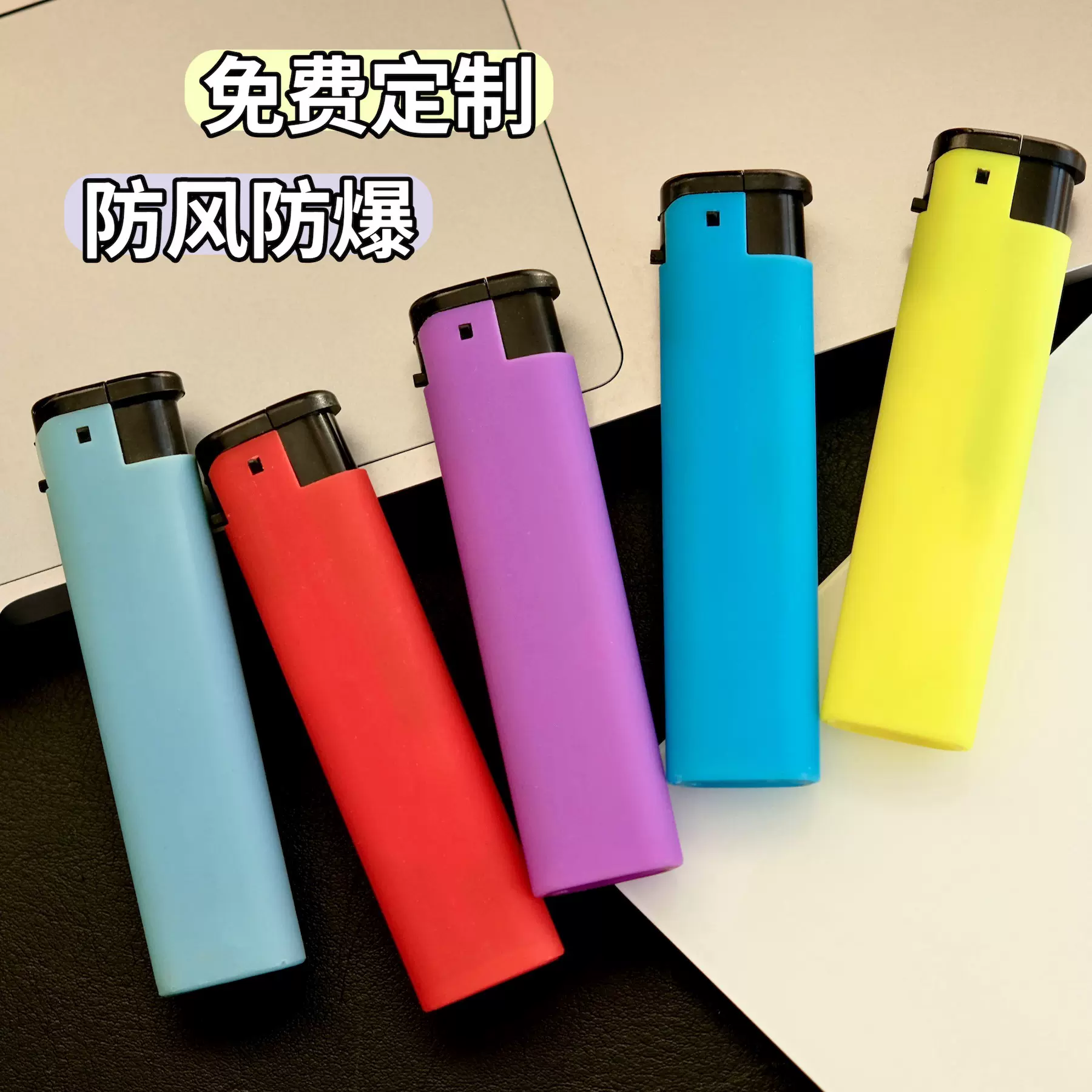 防风打火机定制定做印字广告logo磨砂一次性批发酒吧KTV开业订做