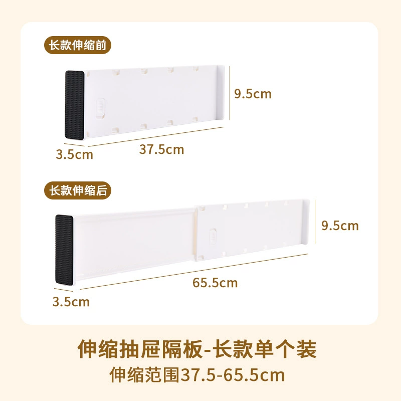 Wardrobe Compartment In-cabinet Divider Drawer from Yomiego