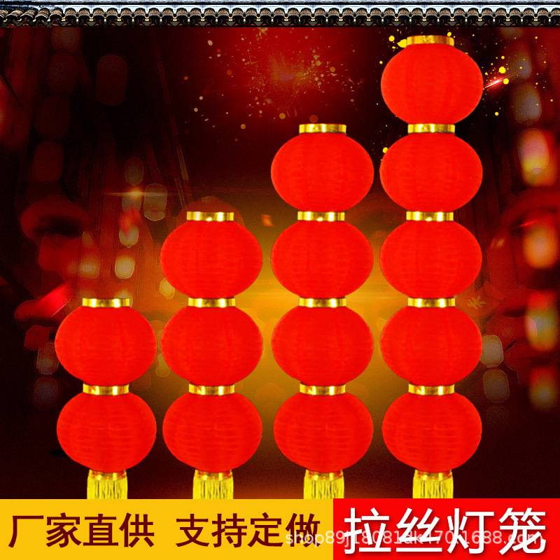 连串灯笼户外防水灯笼三四五连串灯笼挂饰折叠舞蹈广告拉丝灯笼