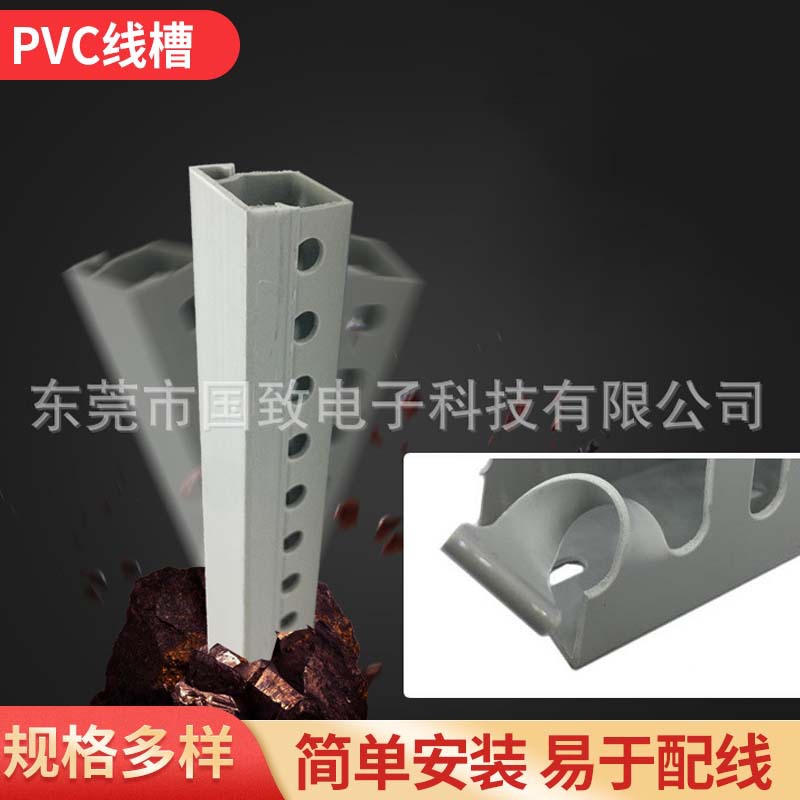 PVC阻燃线槽EW6565 宽W65高H65侧孔4/6/8MM电箱柜电缆行线槽