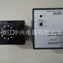 �ձ��������������SS21M SS22M SS21L