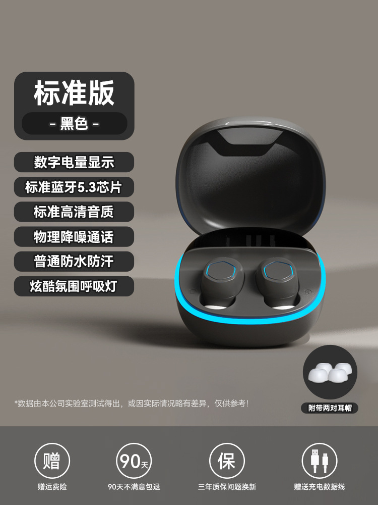 Auriculares inalámbricos Bluetooth 2024 nuevo tipo de reducción de ruido en la oreja para niños y niñas con batería de larga duración Shi'y para Apple