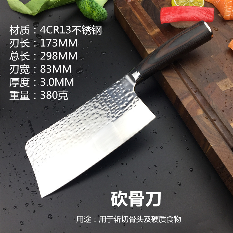 现货 锤纹锻打纹切片刀彩木柄不锈钢厨房家用菜刀女士厨刀切肉刀-阿里巴巴