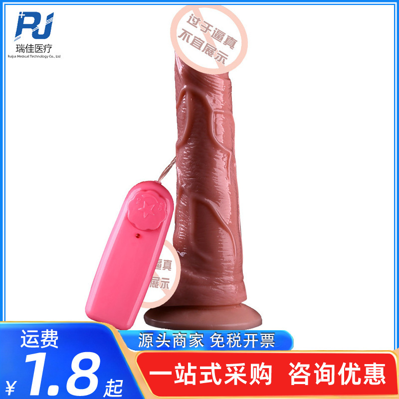 Charming love space rib explosion Dragon Root simulation penis remote control vibrator female masturbation adult sex toys wholesale