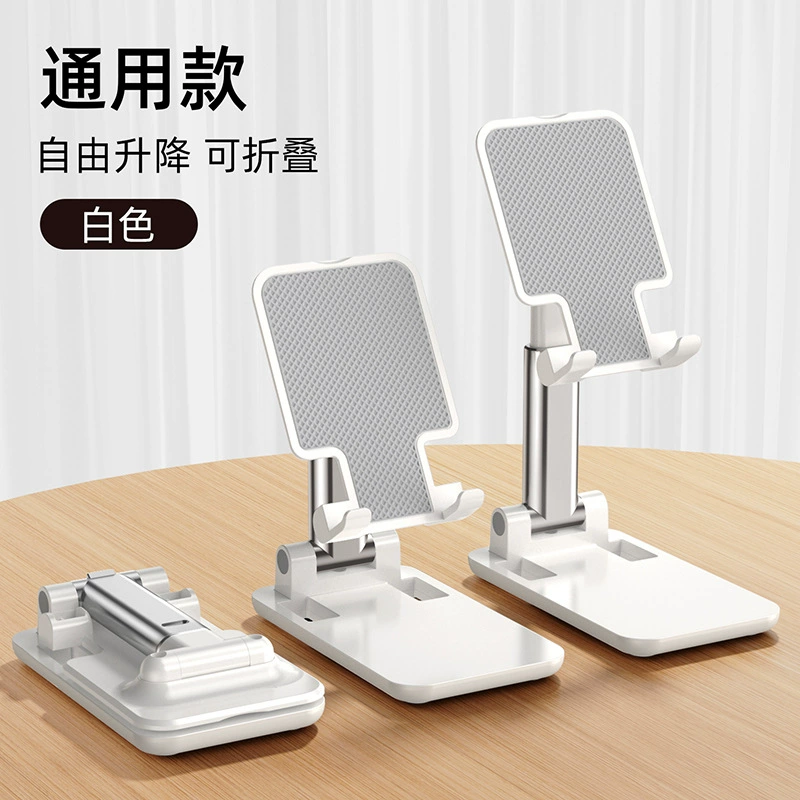 Folding mobile bracket phone/tablet stand, adjustable 360°, flat metal desktop holder