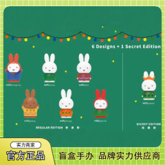 正版米菲冬日系列盲盒潮玩手办周边可爱创意公仔桌面摆件批发礼品