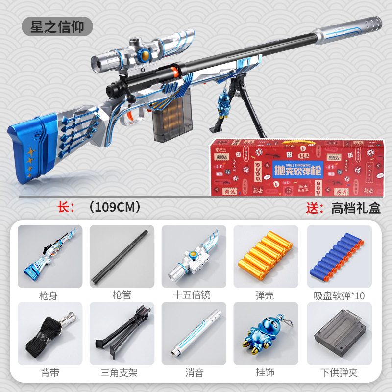Extra large m24 blue-109cm (high-end small gift box version)