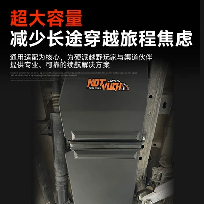 Fuel tank enlarged Foton main fuel
