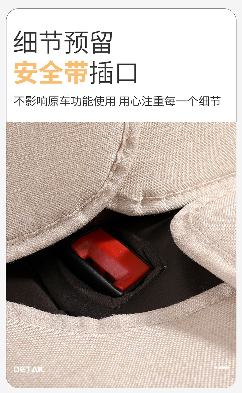 2025 New Model Linen All-Season Universal Car Seat Cushion Full Surround Breathable Seat Cover Cross-Border Wholesale