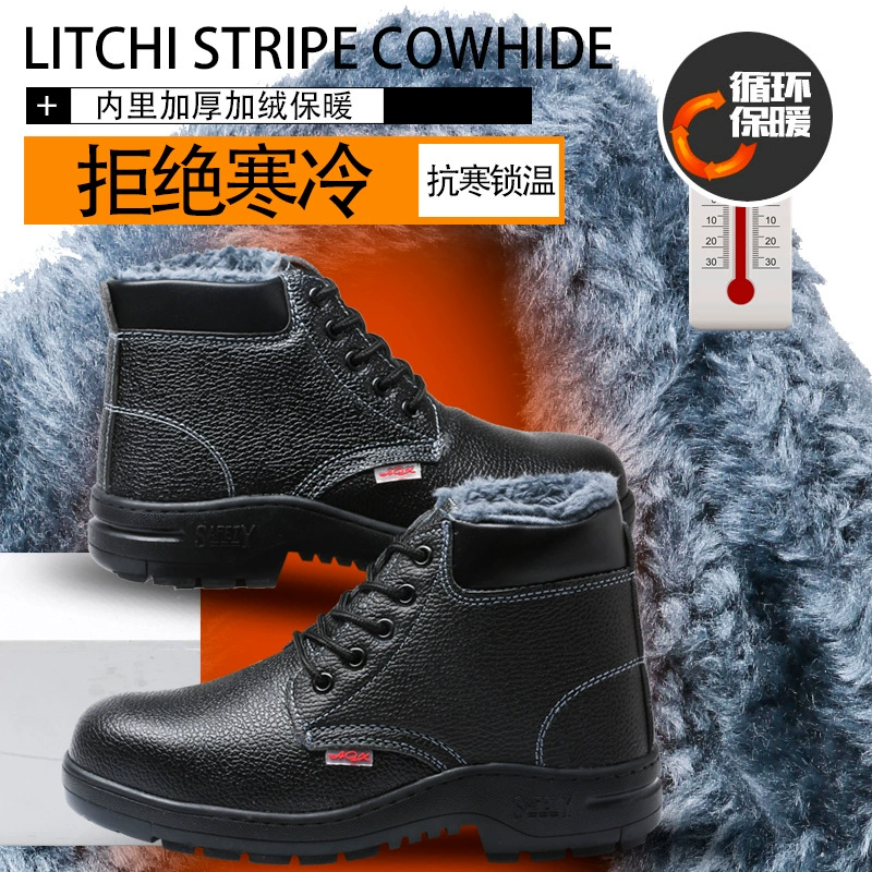 Производители оптом Обувь с высокой помощью хлопчатобумажная обувь с защитой от ударов, защита от ударов, защита от износа, огненный цветок, зимнее утолщение, защитная хлопковая обувь