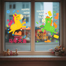 2026马年贴纸创意小马静电贴新年装饰门贴元旦节日玻璃贴阳台窗贴