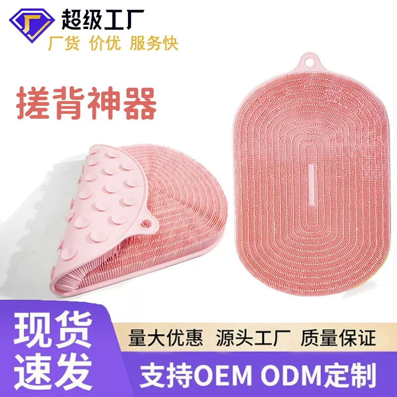 跨境硅胶浴室垫 吸盘搓澡垫 懒人按摩搓背垫 便携防滑硅胶沐浴垫