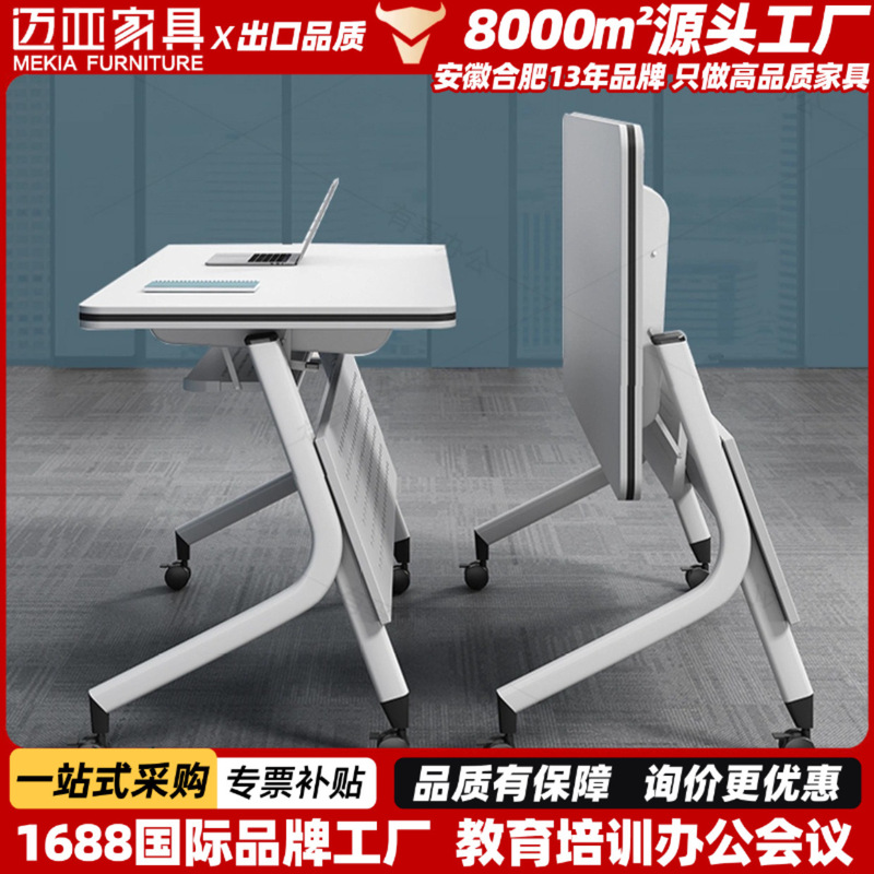 Multi-functional Training Table Folding Meeting Table and Chair Combination Movable Splicing Office Tutoring Class Double Learning Desk