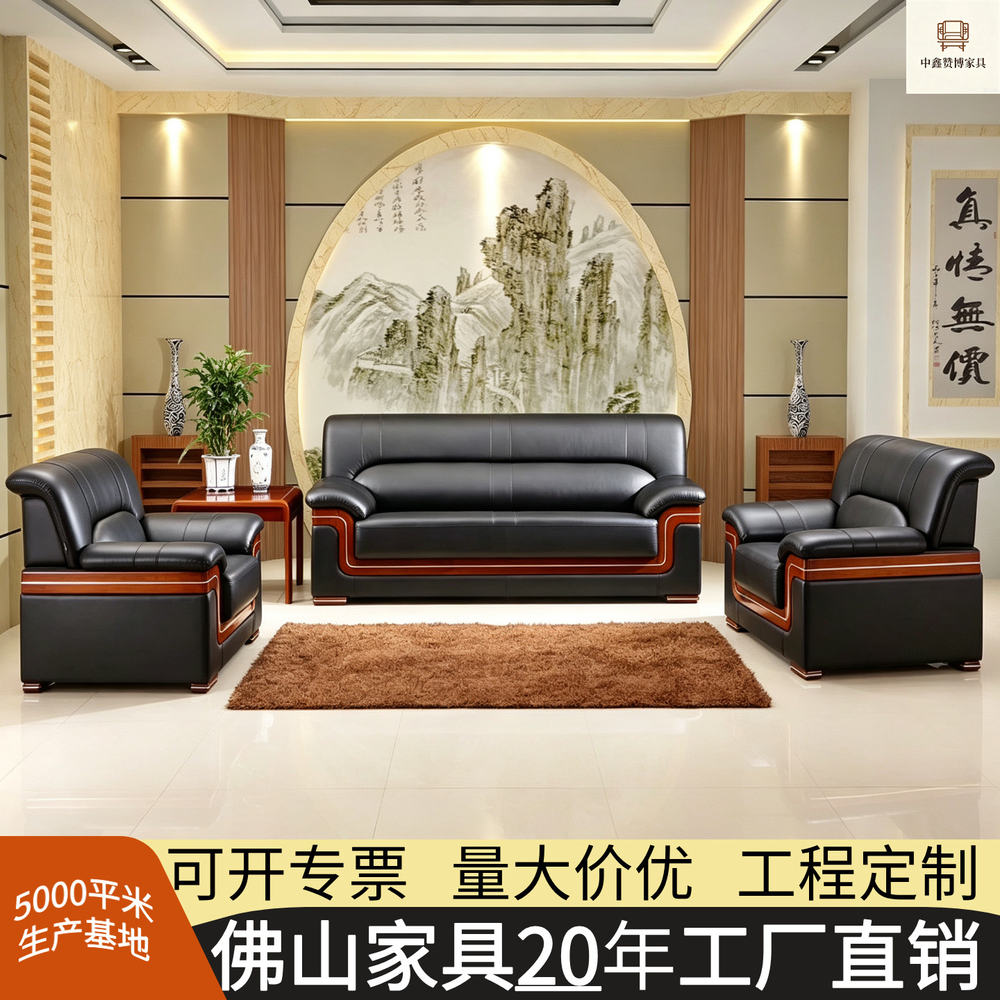 Foshan manufacturer direct sales office sofa and coffee table set for reception rooms, hotel lobbies, conference rooms, and offices