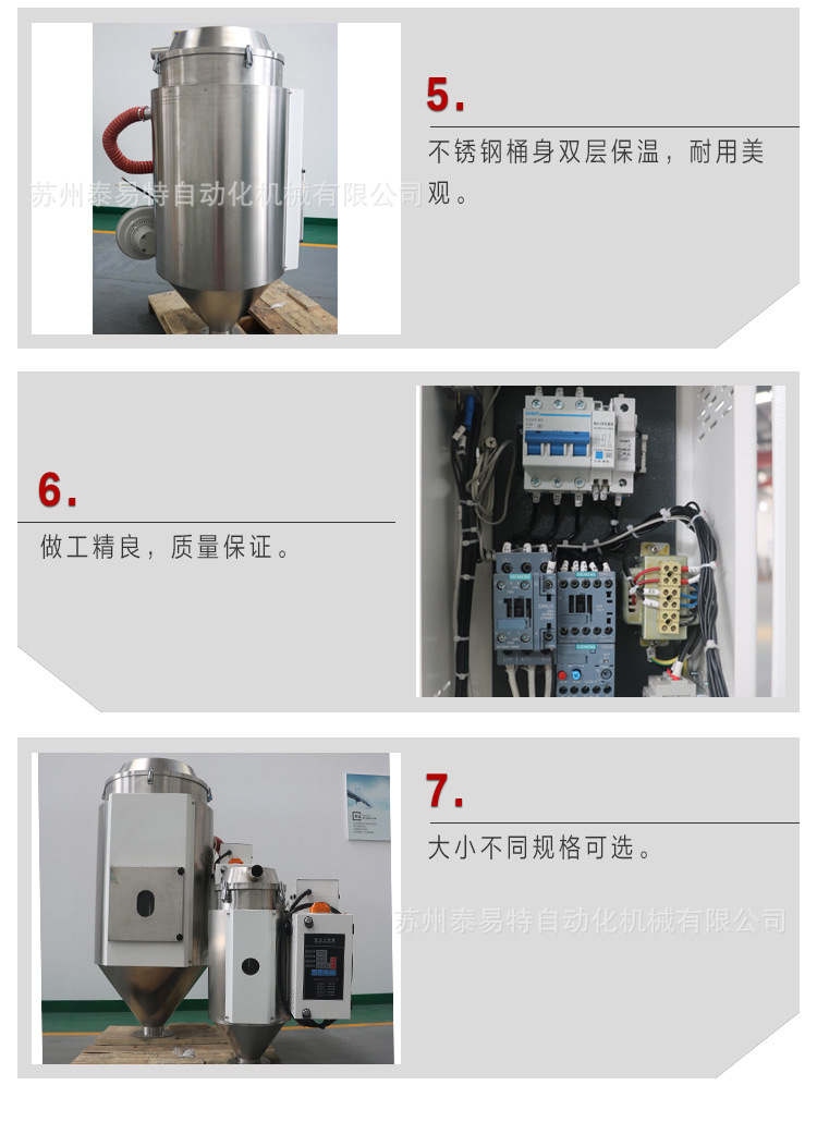 详情7.jpg